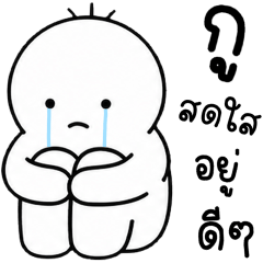 เครซี่ เครซี่ เครซี่ 1%
