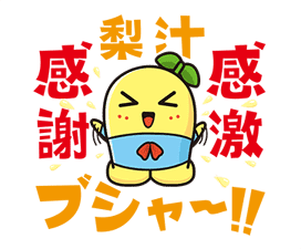 funassyi Animated Stickers sticker #2487439