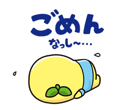 funassyi Animated Stickers sticker #2487443