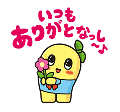 funassyi Animated Stickers sticker #2487460