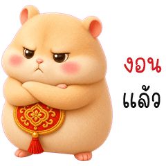 Temple Hamster Mood
