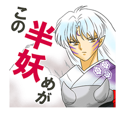 INUYASHA sticker #2487584