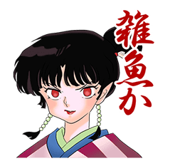 INUYASHA sticker #2487616