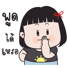 ไข่ ต้ม