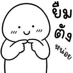 เครซี่ เครซี่ เครซี่ 666%