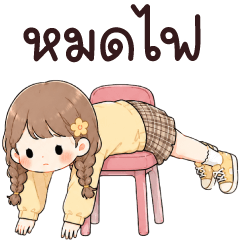โพย่า