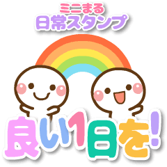 �������I�~�j�܂�̓���X�^���v♡�Ĕ�