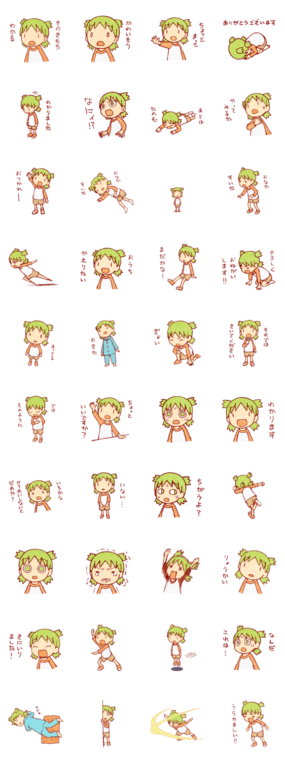 よつばと ２ Lineスタンプマニア クリエイターズスタンプ