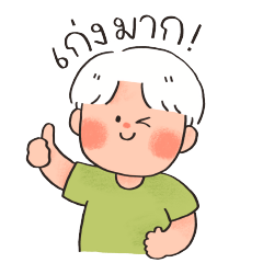 ใบไม้ในทุก ๆ วัน