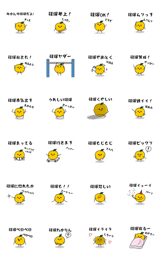スタンプ推薦 Lineスタンプマニア クリエイターズスタンプ スタンプ推薦 Lineスタンプマニア クリエイターズスタンプ