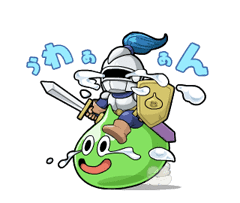 DRAGON QUEST Animated Stickers sticker #2779665