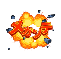 DRAGON QUEST Animated Stickers sticker #2779671