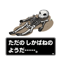 DRAGON QUEST Animated Stickers sticker #2779674