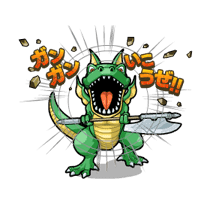 DRAGON QUEST Animated Stickers sticker #2779677