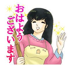 Maison Ikkoku sticker #2872623