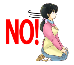 Maison Ikkoku sticker #2872625