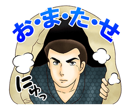 Maison Ikkoku sticker #2872627