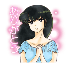 Maison Ikkoku sticker #2872629