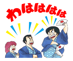 Maison Ikkoku sticker #2872633