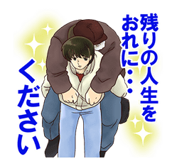 Maison Ikkoku sticker #2872634