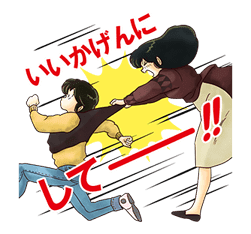 Maison Ikkoku sticker #2872639