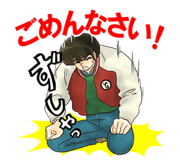 Maison Ikkoku sticker #2872645