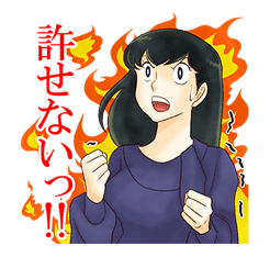 Maison Ikkoku sticker #2872651