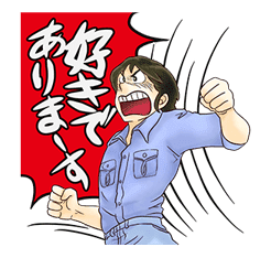 Maison Ikkoku sticker #2872654