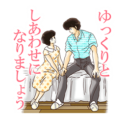 Maison Ikkoku sticker #2872656