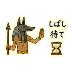 ゆるっと古代エジプト ヒエログリフ
