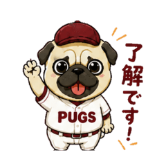 やきゅうパグ