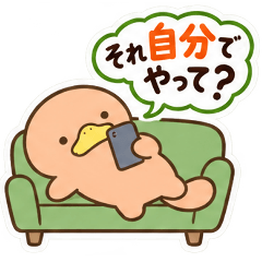 もう頑張りたくないカモノハシ【かも太郎】