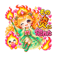 閃きに火を灯す〜火の妖精ユニア〜2