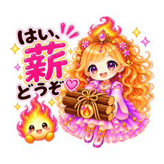 閃きに火を灯す〜火の妖精ユニア〜