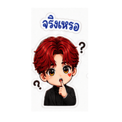 JUB<3