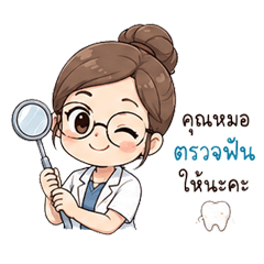 Jumpui Girl Dentist 01