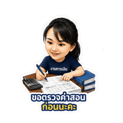 nong-water