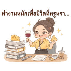 Jumpui  Office Girl  01