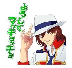 Utano☆Prince sama 2 Ver.2 sticker #2878872