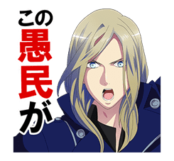 Utano☆Prince sama 2 Ver.2 sticker #2878882