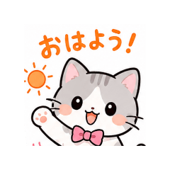 ねこ日常生活！！