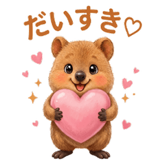 かわいいクオッカの日常スタンプ2 透明版