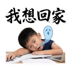 BINGJIE- Daily stickers01