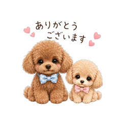 ふたりのトイプードル