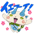 妖怪ウォッチ アニメスタンプ