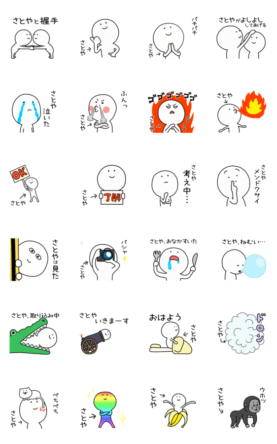 スタンプ推薦 Lineスタンプマニア クリエイターズスタンプ スタンプ推薦 Lineスタンプマニア クリエイターズスタンプ