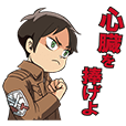 進撃の巨人 アニメスタンプ | LINE STORE