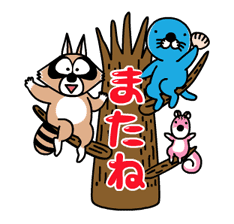 BONOBONO (Animated Stickers) sticker #3285777
