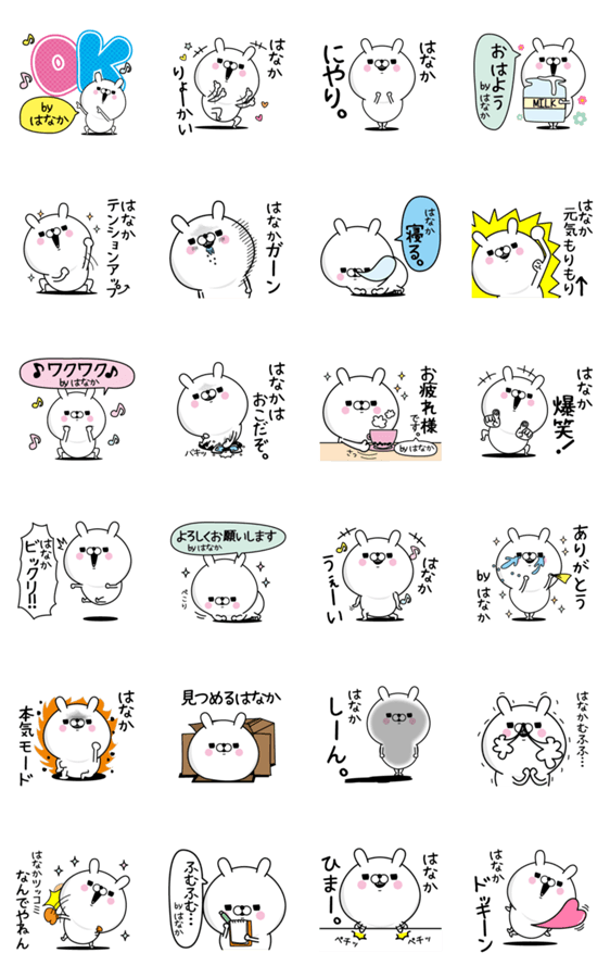 スタンプ推薦 Lineスタンプマニア クリエイターズスタンプ スタンプ推薦 Lineスタンプマニア クリエイターズスタンプ