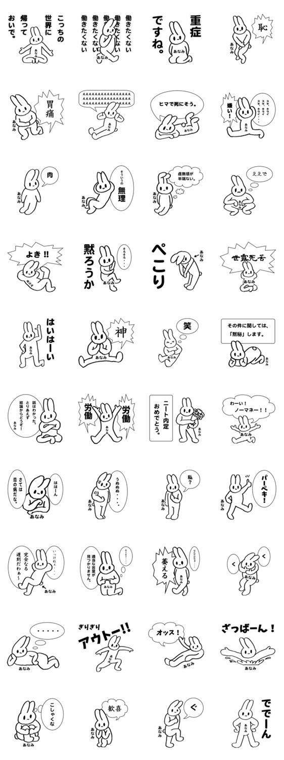 スタンプ推薦 Lineスタンプマニア クリエイターズスタンプ スタンプ推薦 Lineスタンプマニア クリエイターズスタンプ
